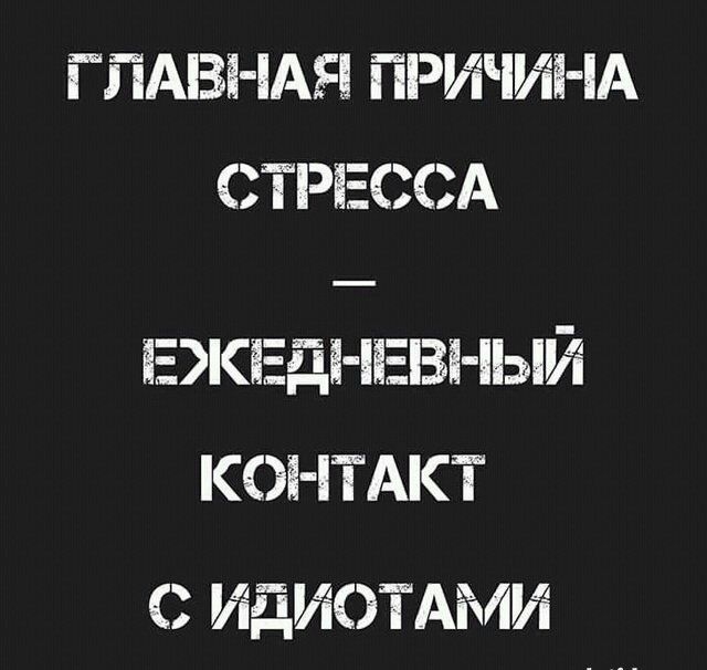 ГГіАВі іАЯ ПРИЧИН М РЕ ЗСА ЕЭКЕді ИЕВЕ іЫЙ КЭРПАКТ С ИДУЮТАМИ