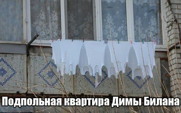 Подпольная ИВЁШИПЯ дИМЫ БИПЯНИ