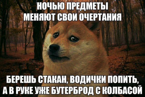 И0ЧЪЮЁРЕДМЕТЬ МЕИПЮТ ЩЮИ ВЧЕРТАИИИ Ё _ БЕРЕШЬ ВТАИАИ водички ТЮПИТЬ А В И УЖЕ БУТЕРБРПД 8 ШШБАТЮИ