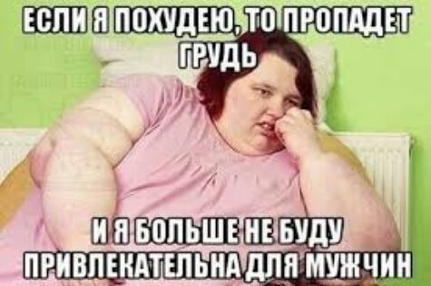 ПРИВПЕНАТШЬНАДЛЯ МУЖЧИН