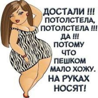 _ достдлиш потолствлд потолствлд ш дми ПОТОМУ что