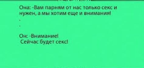 Опт и трим оч ип юг как и пут мы попы еще и жим Он Вкищкив Свищ будку кекс