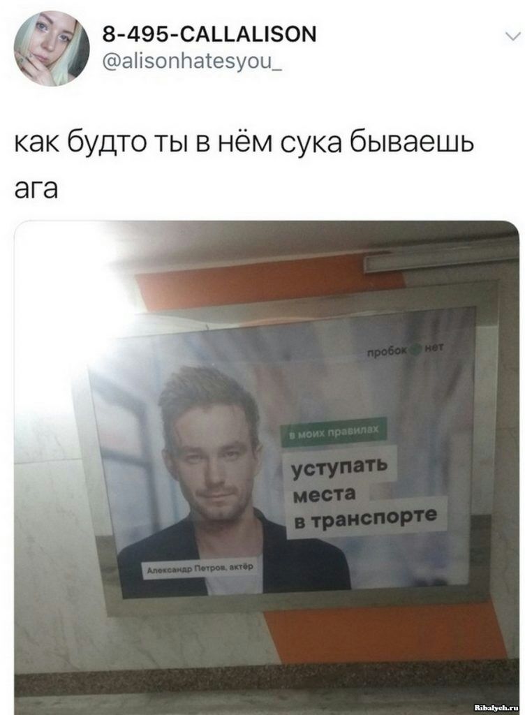8 495 САЦАызом аіізопНаіезуощ как будто ты в нём сука бываешь ага