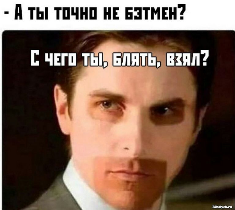 и ты тпчнп н ЕЗТМЕН чвгп ты плитнывзял