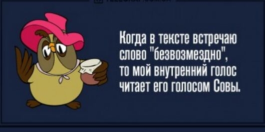 Когда атеист встречаю слави беавозмеадип то мой виутпениий шлпс читает вгв гпппппм пины