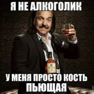 ЛШЮПШИН и меня пют ность ч