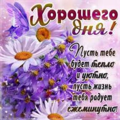 я щутьтиь чЁЁадует