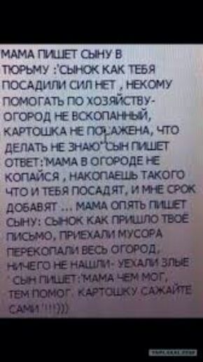 кт т весь тот мего не хшт уваги злые сви тив МАМА мен мог ГЕМ помог ктоцку СММ