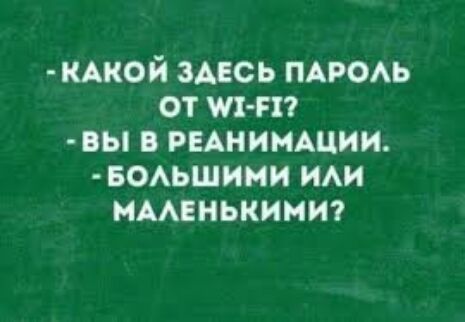 кмюй змсь тром от ит вы в рвАнинАции воьшими ии ммвнькимиэ