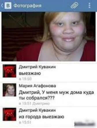 дмгрии а пысзжаю мч гта Ааэимова Дмитэш мени чуждома удз мшриц жук в гпрпда иыезжзк