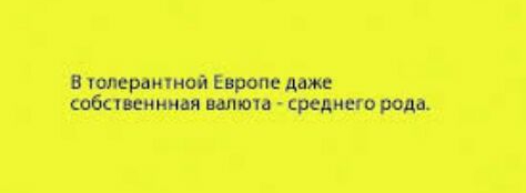 дик