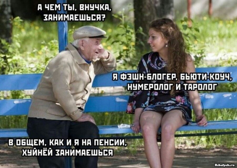гёжьшътч ЛЦ Ё Ш ФЗЩН ЕППГЕР ЕЫПТИ КПНЧ НЦМЕЕПППГ И ТПРПЛПГ В ЦЕЩЕЦ КПК И И НП ПЕНСИИ _ ХНИНЁИ ЗАНИМПЕШЬШ__ дж _ 9 4