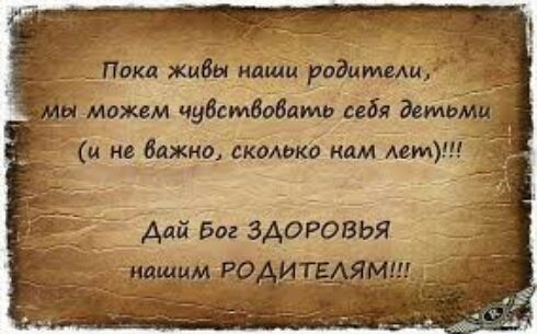 моим чуасмшат себя Эсми и не важно скольки кам мм Аай Баг здоровья 44421