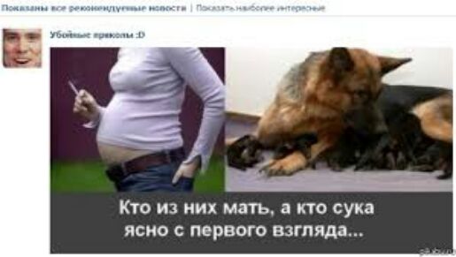 КТО И И мать 3 КТО сука ясно С ПЕРВОГО взгляда