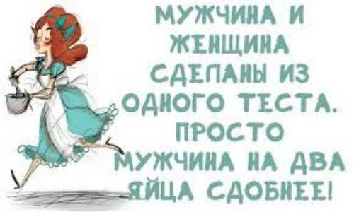 МУЖЧИНА И ЖЕНЩИНА САЕПАНЫ ИЗ ОДНОГО ТЕСТА ПРОСТО УЖЧИНА НА АВА