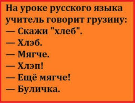 _еБуііичка3
