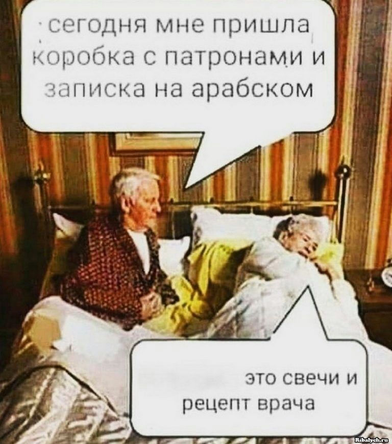 сегодня мне пришла коробка с патронами и шписка на арабском ЭТО СВЕЧИ И рецепт врача