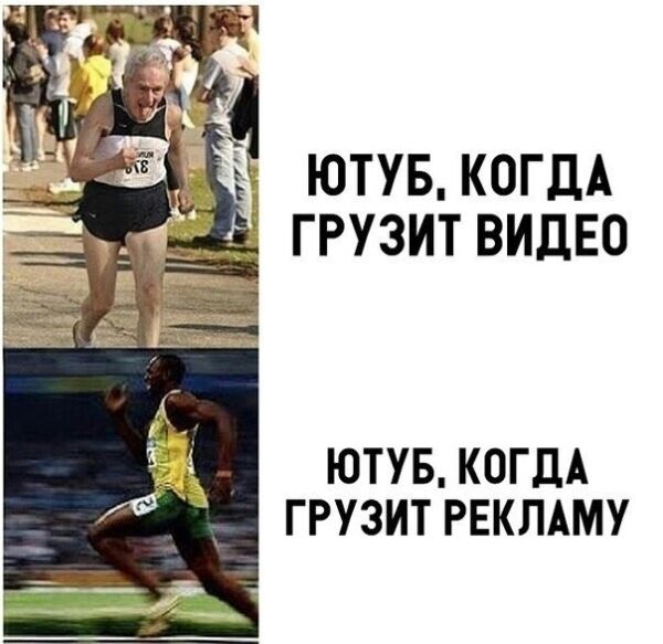 ютув КОГДА грузит видео ЮТУБ КОГДА ГРУЗИТ РЕКЛАМУ