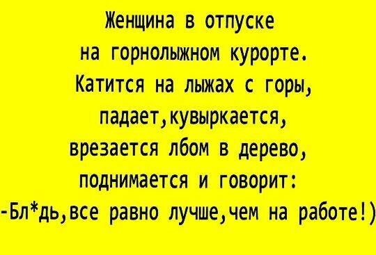 ви тс птиц ист тащит ты тт и со рипти