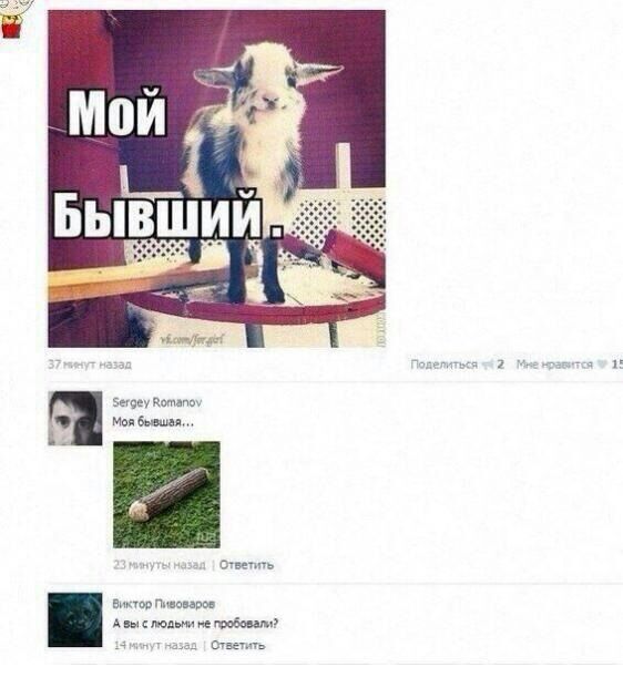 в Ацы м наташа а еще