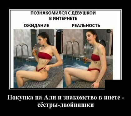 позндкомипкясдквушкай винпгнвтг ожиддник рыльиоаь Покупка на А ЗЦЗКОМЕПВО В 212 сёстры двойняшки