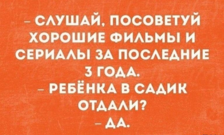 есж жн