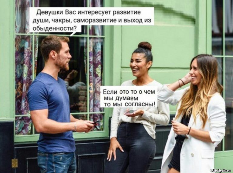 девушки Вас интересует развитие души чакры саморазвитие и выход из обыденности __ д3 Еспи это то о чем мы думаем то мы согласны