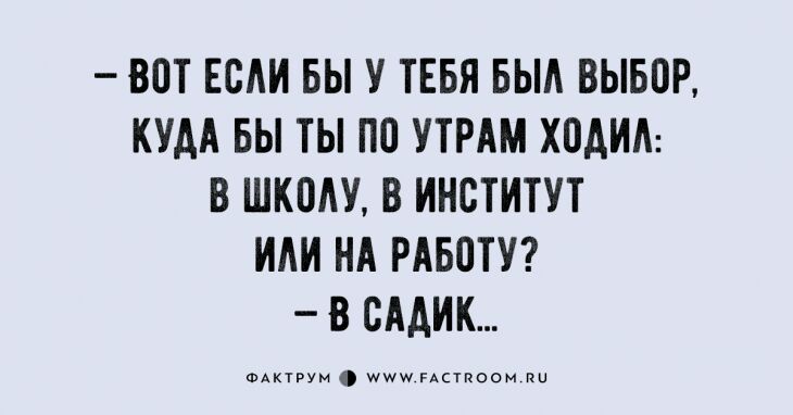 ВПТ ЕСЛИ БЫ У ТЕБЯ БЫА ВЫБОР КУДА БЫ ТЫ ПО УТРАМ ХОАИА В ШКПАУ В ИНСТИТУТ ИАИ НА РАБВТУ В СААИК ФФФФФФФ мстпоом пи