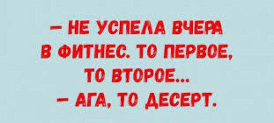 ПЩЁ тв тж