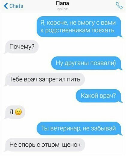 спев Папа опппе д ирину амиши идти 1111ньнн мл паек экг Почему др Мы Тебе врач запретил пить ндкгм вши Я О ываи Не спорь с отцом щенок
