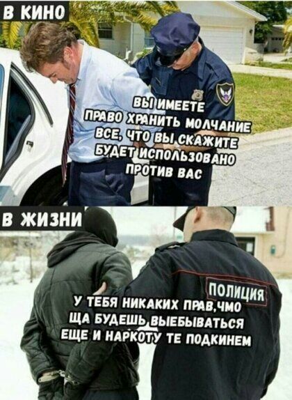 ЕШИИЕЕТЕ _ __ хтнить иолчдиіі что Ещкііитв вудвщспользппно ПР0ТИВ ВАС полиция 7 тип ииклких птинио ЩА БУАЕШШЫЕБЫПАТЬСЯ ЕЩЕ и НАЁКОТУ ТЕ ОАКИМЕИ