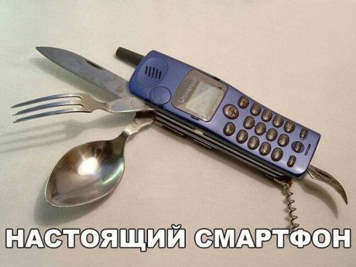 ндсюЯЩШЁ емдртфон