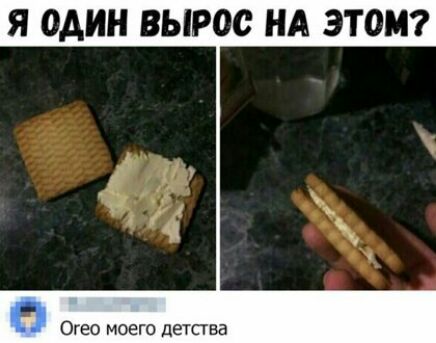 Я ОДИН ВЫРОС НА ЭТОМ Огео моего детсгва