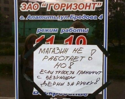 Ао горизонт эщщ _а МДГЛЭМ 27763570 АО БСц 71770574 тлиии бЕЬРигді р дни зу ЛИ