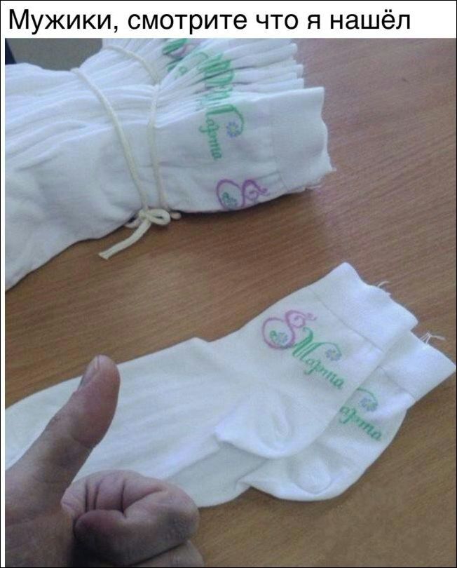 Мужики смотрите что я нашёл