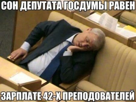 80 дЕППдТАЩБдУМЁПРАВШ ЖЦЪЪ _ ё 2 пгшодовшпъи