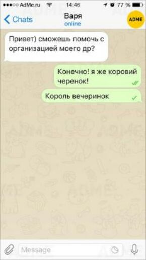 ют ий чипах интим