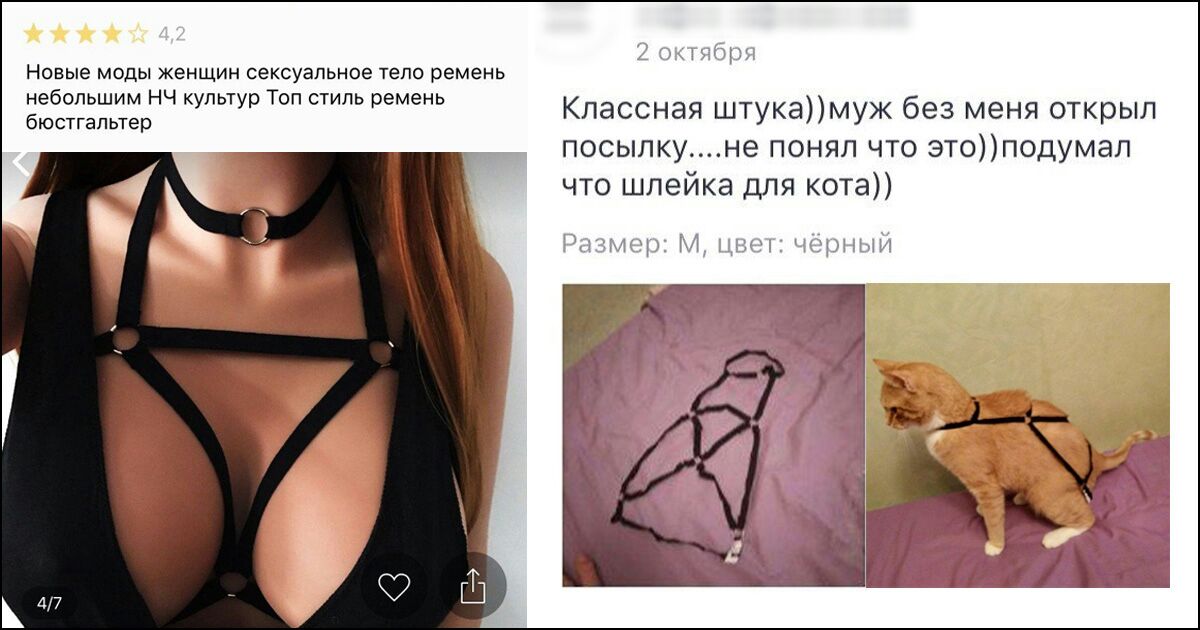 НОВЫЕ МОДЫ женщин Сексуальное тепо ремень небольшим НЧ культур Топ стиль ремень бюшапыер Классная штукамук без меня открыл посылкуне понял что этоподумал что шпейка для кота