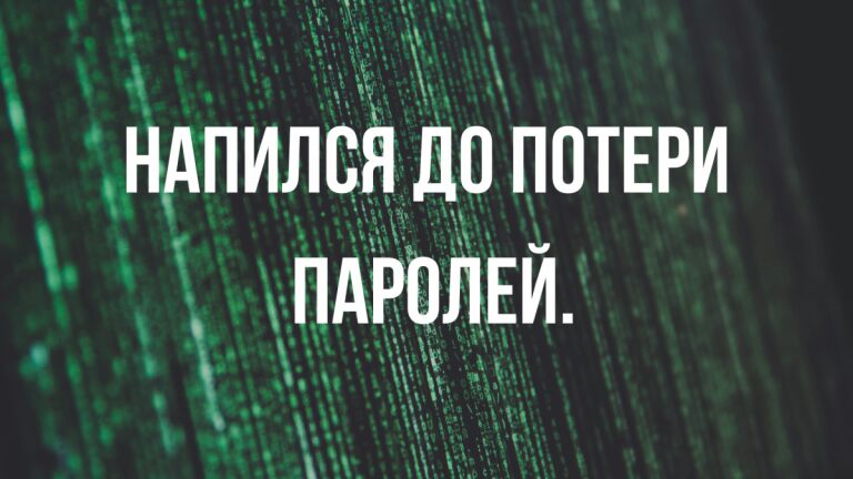 НАПИЛЁЯ дб ПОТЕРИ ПАРВЛЕИ