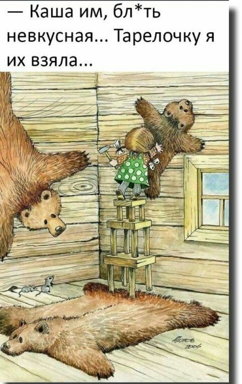 ть Каша им бл невкусная Тарелочку я ИХ ВЗЯЛЗ