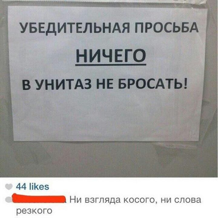 44 іе5 Ш Ни взгляда косого ни слова резкого