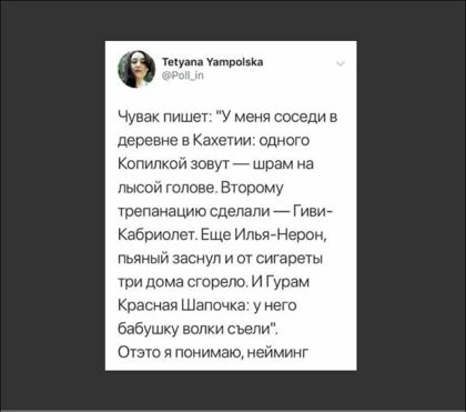 а т тиры чп пишет мена соседи в перине в Плети одного мым он в шрам из пыгпйгопоае втпрощ трепанашк сделали Гнет Кабриоп Еще ИньяНеооы пьяным заснул и сигареты гри дима парею и тра Кпзгная Шапачъ у бабушгу воп съем л я понимаш иеймииг