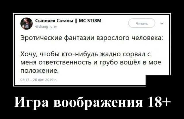 Сыночек Сиань мс этквм ЭРОТИЧЕСКИЕ фантазии БЗрОСЛОГО человека ХОЧУ ЧТОБЫ КТО НИбуДЬ ЖЭДНО СОРВдЛ С МЕНЯ ОТВЕТСТВЕННОСТЬ И грубо ЕОШЁЛ В мое ПОЛОЖЕНИЕ Игра воображения 18