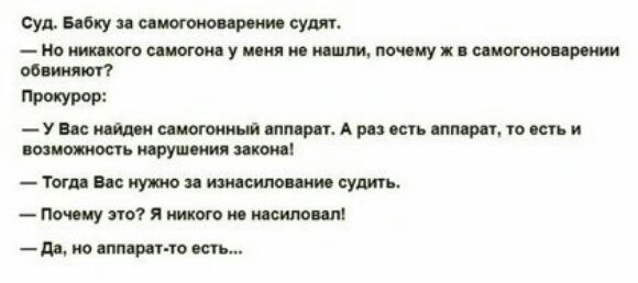 щи Бсбиу и нижним судит но тикет иным у шил и мим по питт прими опиши ип Прокурор у в мышиный ширм А ри от ции рп 10 пт и возим ость туш иии тош ТОП И СУМЫ _ п шиу но я шоп и висит дп д по пищи тв ит