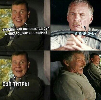вип йтпы