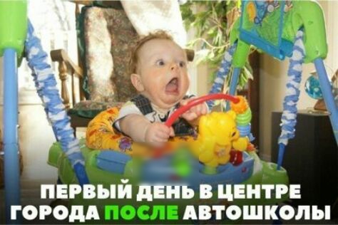 первый пить в центр гогодд АВТОШКОЛЫ