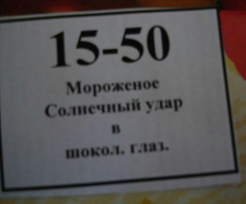 15 50 Миражипос Солис пп _мяр посол мп