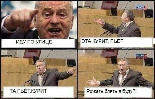 ТА ПЬЁТ курит Риж ать блять я буду
