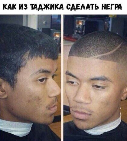 КАК ИЗ ТААЖИКА САЕААТЬ НЕГРА