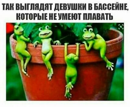 ПШ ВЫГППДЯТ дЕВПШИИ В БАББЕЙИЕ МЕРЫ ИМЕЮТ ППАВАТЬ